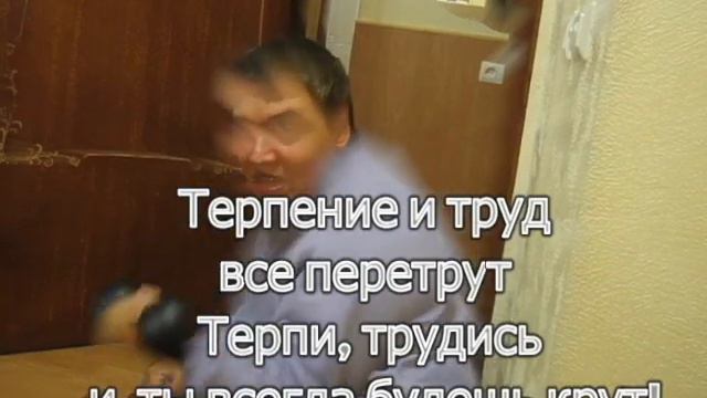 репер а Терпение и труд, вокал Ольга Николаевна.