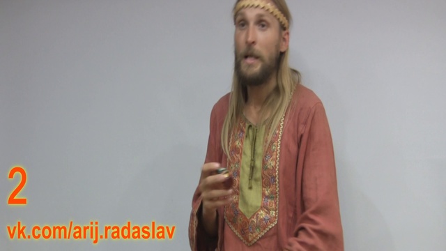 Иван 2