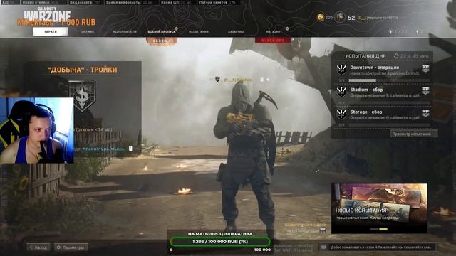 ПРИВЕТ!МЕНЯ ЗОВУТ КОНСТАНТИН И Я ЛЮБЛЮ ИГРАТЬ. смотреть онлайн