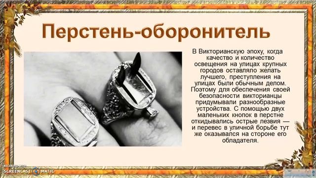 Изобретения прошлого смотреть онлайн