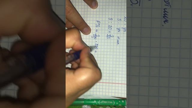 1.3.Процетное отношение двух чисел смотреть онлайн