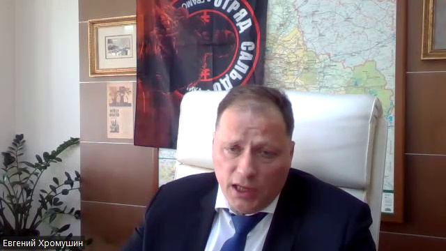 Лекция Е.А.Хромушина «Новые вызовы по безопасности инфраструктуры на новых территориях» 15.05.2024 смотреть онлайн