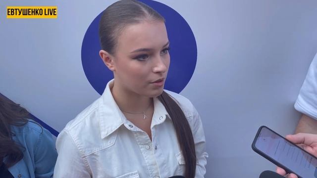 Анна ЩЕРБАКОВА интервью День Московского спорта 2023 смотреть онлайн