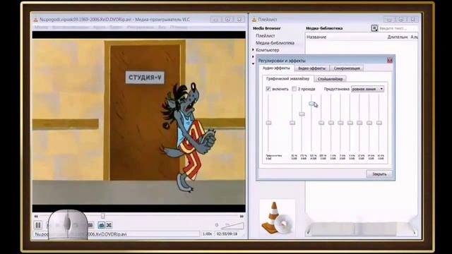 Проигрыватель VLC Media Player смотреть онлайн