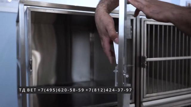 Модуль 80328 из 4 клеток из нержавеющей стали с оксигенацией 1200х600х(1100)1260h смотреть онлайн