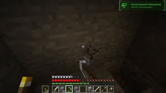 Играю с друзьями в майнкрафт Industrial Craft 2 смотреть онлайн