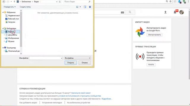 как загрузить видио на ютуб через компьютер! смотреть онлайн