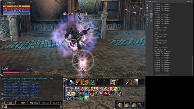 Python clicker bot playing lineage 2 смотреть онлайн