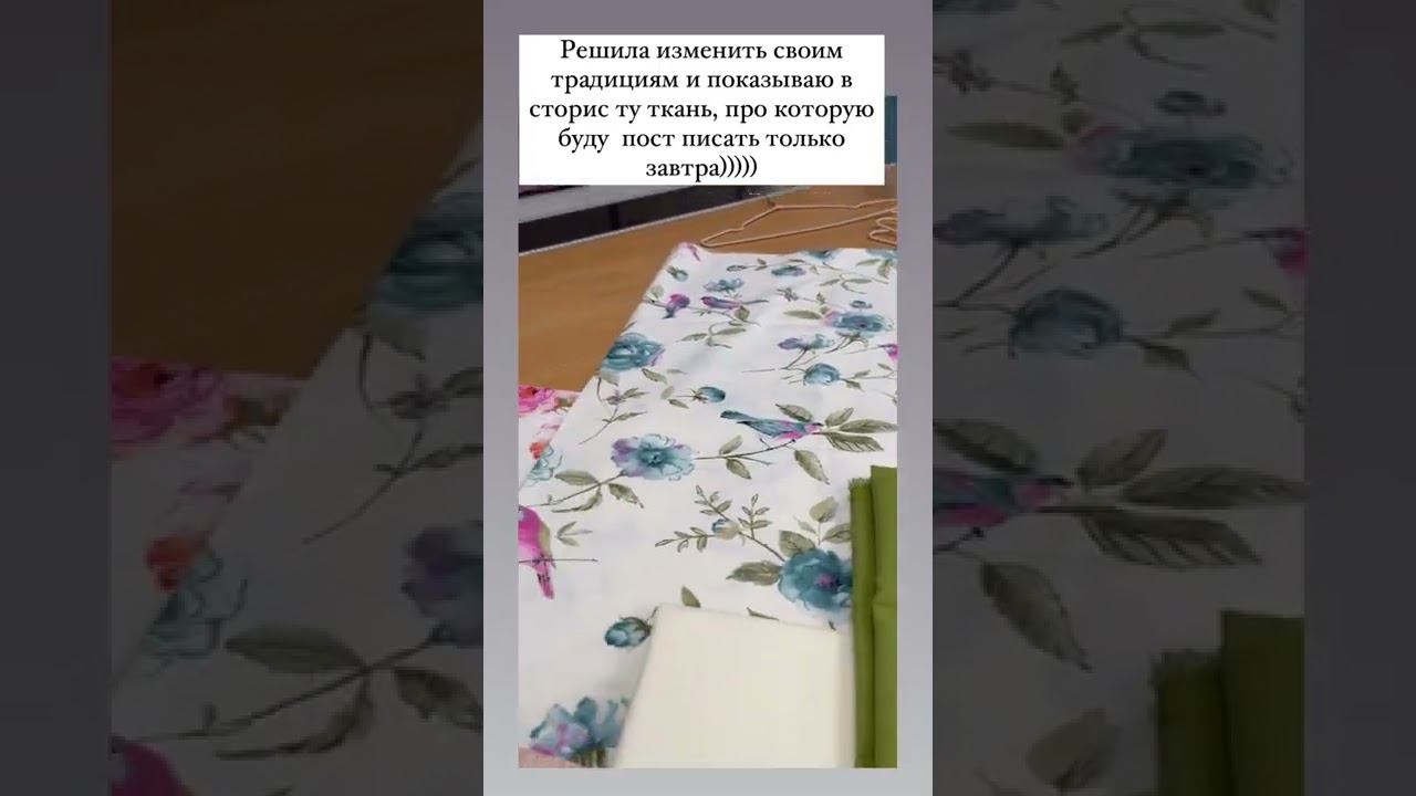 Тефлон « птички» и компаньоны к ним смотреть онлайн