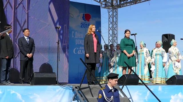 С Праздником! Самара! смотреть онлайн