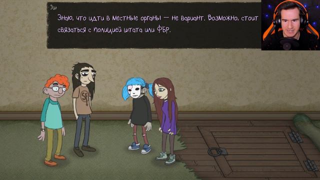 ПОДЗЕМЕЛЬЕ ДЬЯВОЛА ★ Sally Face Прохождение игры #6 смотреть онлайн