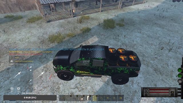DayZ Сервер Попробуй Выжить Prypat смотреть онлайн