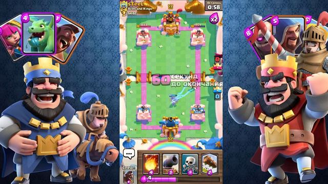 ВСЕ БЛИЖЕ И БЛИЖЕ | CLASH ROYALE смотреть онлайн