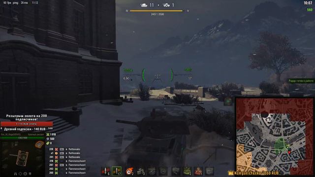 World Of Tanks Стальной охотник #4 смотреть онлайн