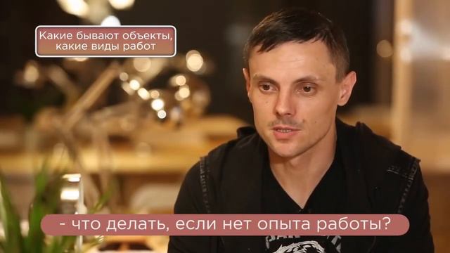 Какие виды работ на вахте смотреть онлайн