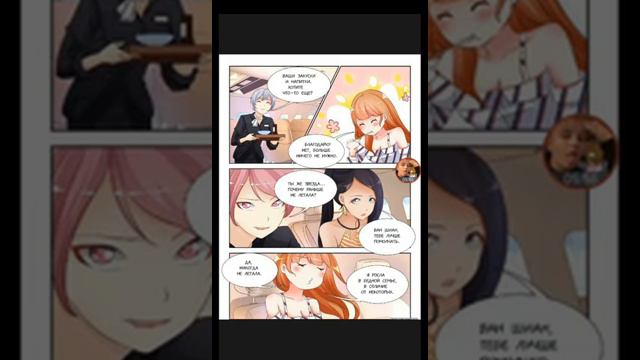 Муж зверь который нежно любит 14-20 глава без озвучки смотреть онлайн