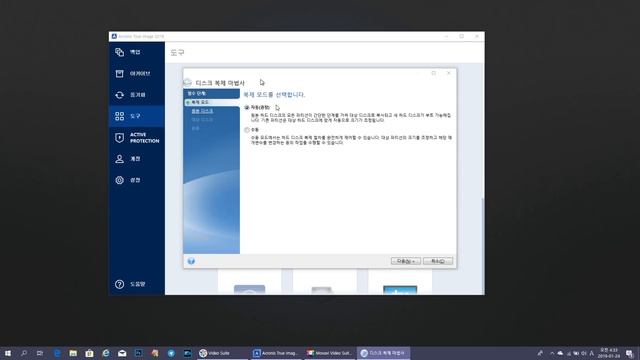 노트북 M.2 SSD 교체 (NVMe SSD to USB) 아주 쉬운 설명 смотреть онлайн