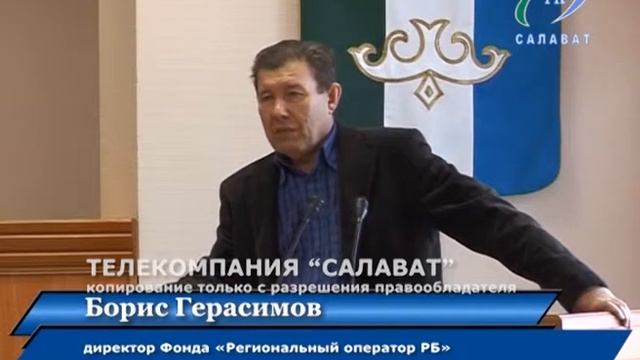 B 034 06 02 14 Региональный оператор ЖКХ смотреть онлайн