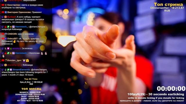 ASMR Ear Licking | 3DIO PRO Ll | Tangerin