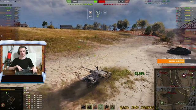 ВЕЧЕРНИЙ ЛЮТЫЙ ФАРМ НА PROGETTO M35 MOD.46 / СТРИМ WORLD OF TANKS смотреть онлайн