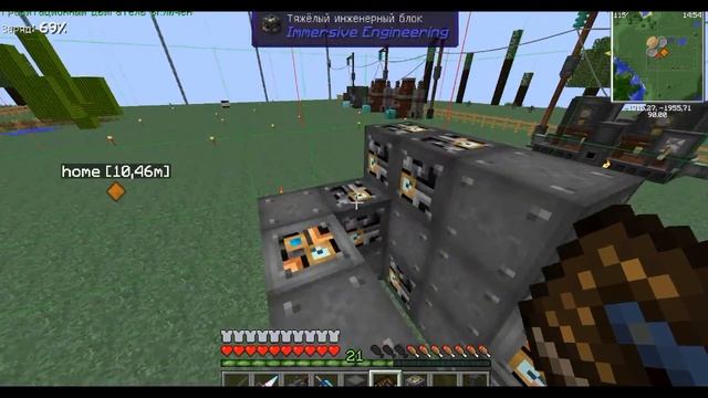 Minecraft выживание на сервере с модами / Экскаватор Immersive Engineering (Стоит-ли строить его ?) смотреть онлайн