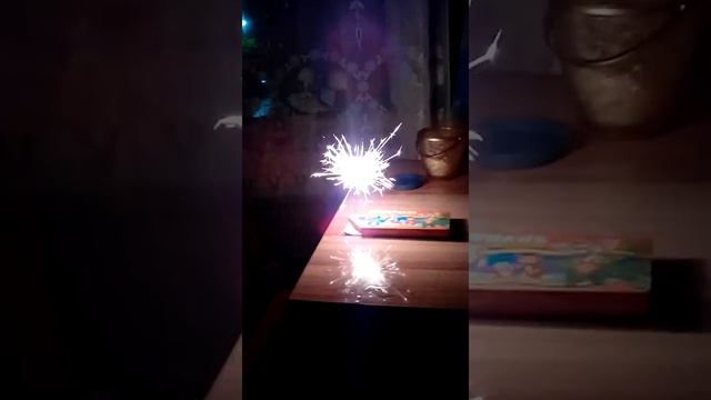 Бенгальские огни!!! смотреть онлайн