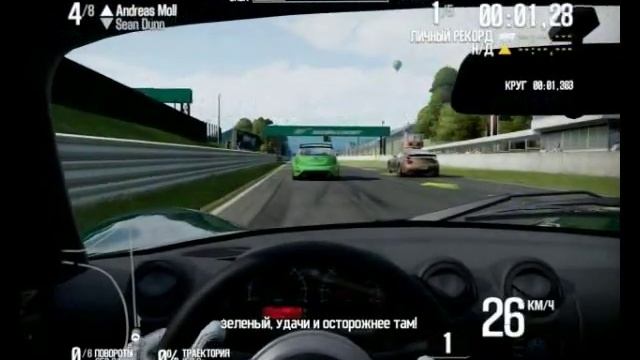 Обзор Need for Speed Shift 2 Unleashed - DIiAL смотреть онлайн