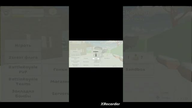 выполняю задание от @kiril502k смотреть онлайн