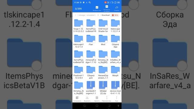 Как установить моды в поджав лаунчер смотреть онлайн