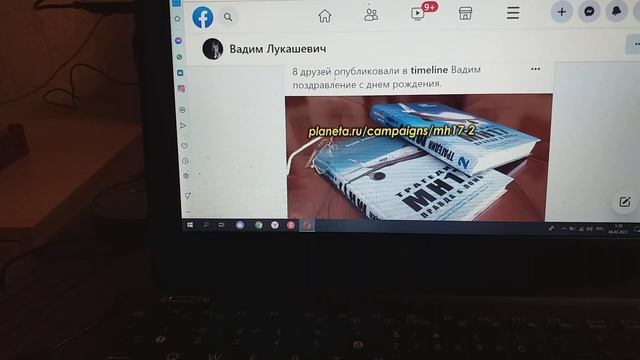 День рождения Лукашевича Вадима смотреть онлайн