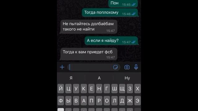 Когда пытаешься посмотреть удаленное сообщение(Мне прислали Код на 100% скидку на iPhone 15 pro max смотреть онлайн