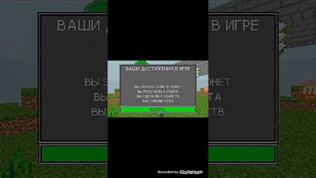 Я Я играю в интересную игру советую скачать она очень крутая смотреть онлайн