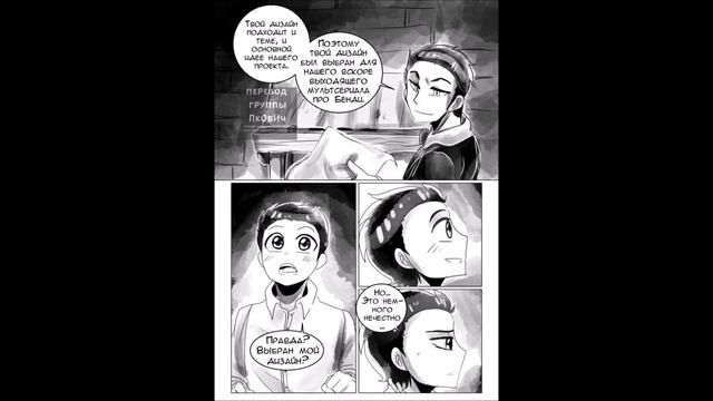 Бенди и чернильная машина КОМИКСЫ Bendy and the ink machine COMIC dub RUS смотреть онлайн