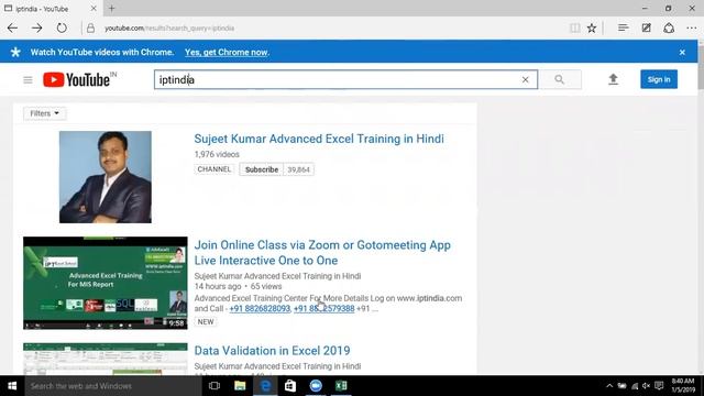 Excel 2019 New Formulas in Hindi смотреть онлайн