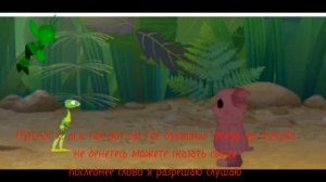 Лунтик х 3 глава конец истории