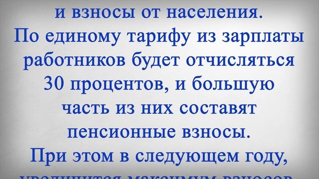 Пенсионные Баллы После Ликвидации ПФР! смотреть онлайн