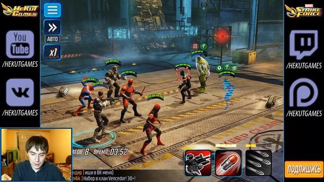 Полный обзор / гайд [Marvel Strike Force] смотреть онлайн