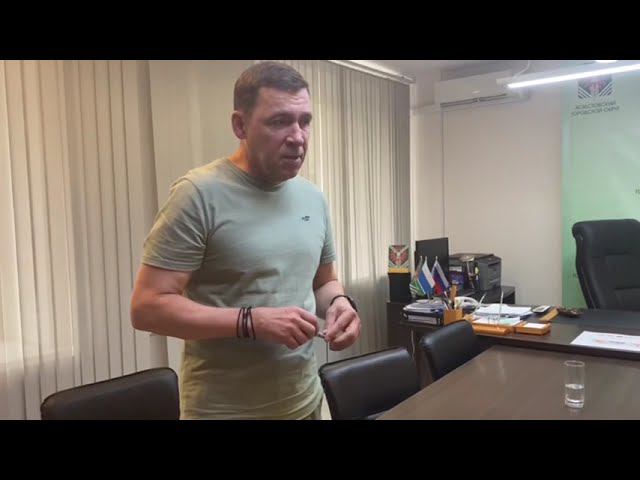 Вода в Асбесте смотреть онлайн