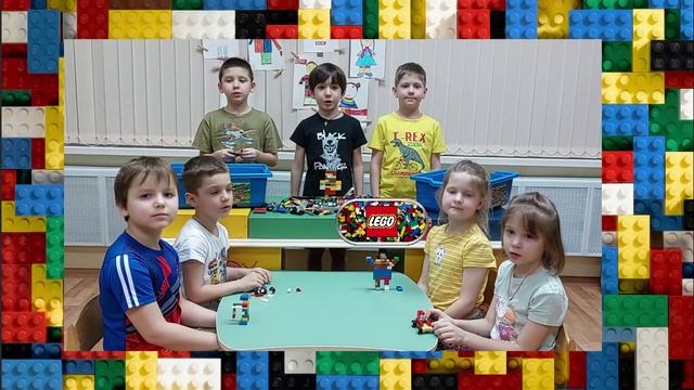 День Lego в дошкольных группах смотреть онлайн