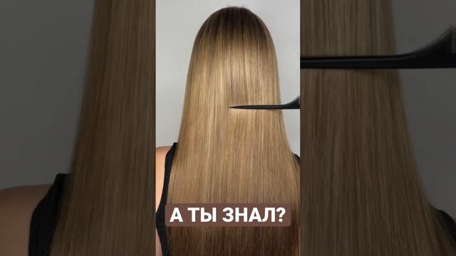 ? САМАЯ ПОЛЕЗНАЯ ПРИЧЕСКА ДЛЯ ВОЛОС-это.. смотреть онлайн