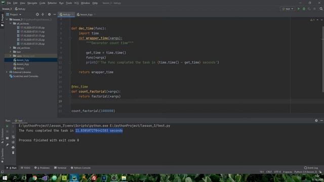 The keeper - хранитель ваших данных на Python / Бутер из декораторов и @decorator_log # 4 смотреть онлайн