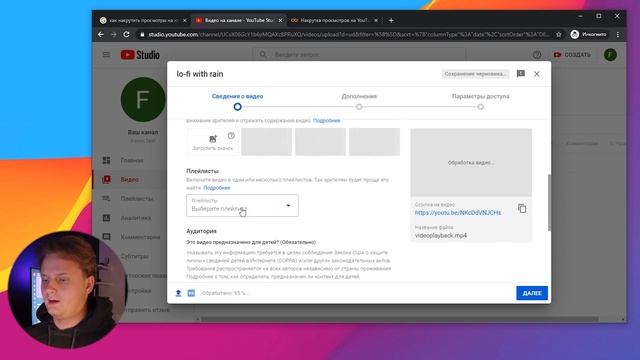 92 000 ПРОСМОТРОВ НА ЛЮБОЕ ВИДЕО ЮТУБ | КАК НАБРАТЬ МНОГО ПРОСМОТРОВ YOUTUBE смотреть онлайн