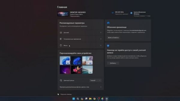 КАК НАСТРОИТЬ HDR НА WINDOWS 11!!!