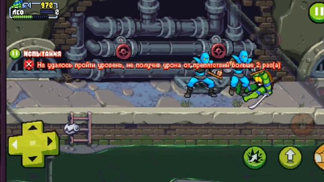 TMNT Shredder's Revenge #4