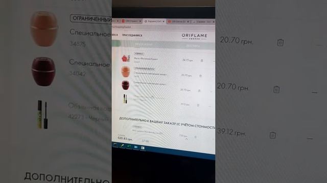Как оформить первый заказ на Новую почту смотреть онлайн
