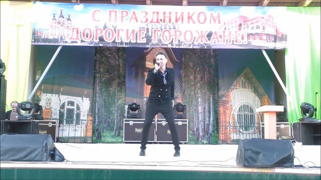 Сергей Кудряшов - Танцуй со мной смотреть онлайн