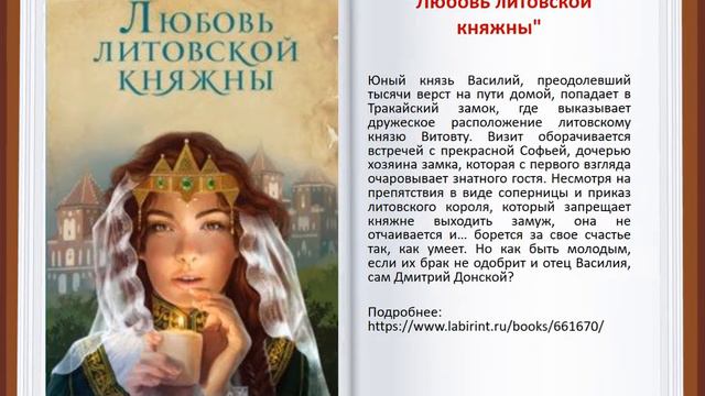 Новые книги , выпуск №3,февраль 2019 смотреть онлайн