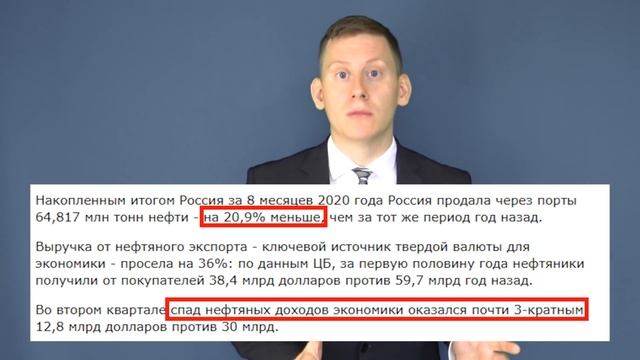 ?⛔Время ХОРОНИТЬ ДОЛЛАР! Прогноз курса доллара к рублю на октябрь 2020 в России смотреть онлайн