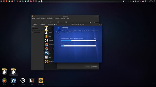 Band-In-A-Box 2023. Part 2. Real Tracks.