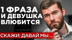 Как себя вести на втором свидании с девушкой? Как вести себя мужчине на втором свидании с женщиной